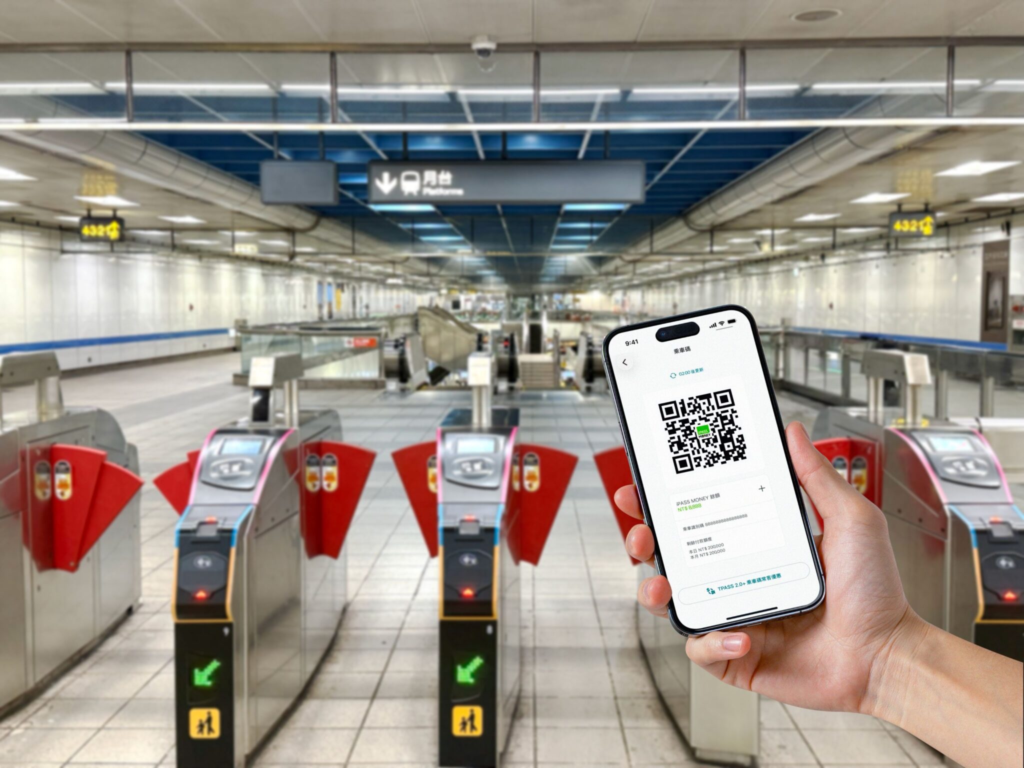 一卡通ipass-money乘車碼雙北開通　實現「全台通行」-獨立app-功能全面優化　手機號碼即可登入享完整權益