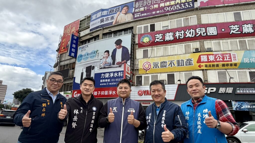 吳宗憲首面看板亮相　宣示參選宜蘭縣長決心