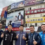 吳宗憲首面看板亮相　宣示參選宜蘭縣長決心