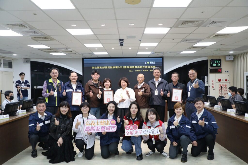 嘉義市府一口氣拿5獎 健康城市、高齡友善及國家永續全獲獎