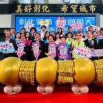 彰化領航　全國最大　彰化縣啟動帶狀疱疹（皮蛇）疫苗防護行動