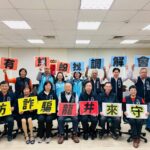 龍井地所攜手調解委員會　推廣防詐觀念