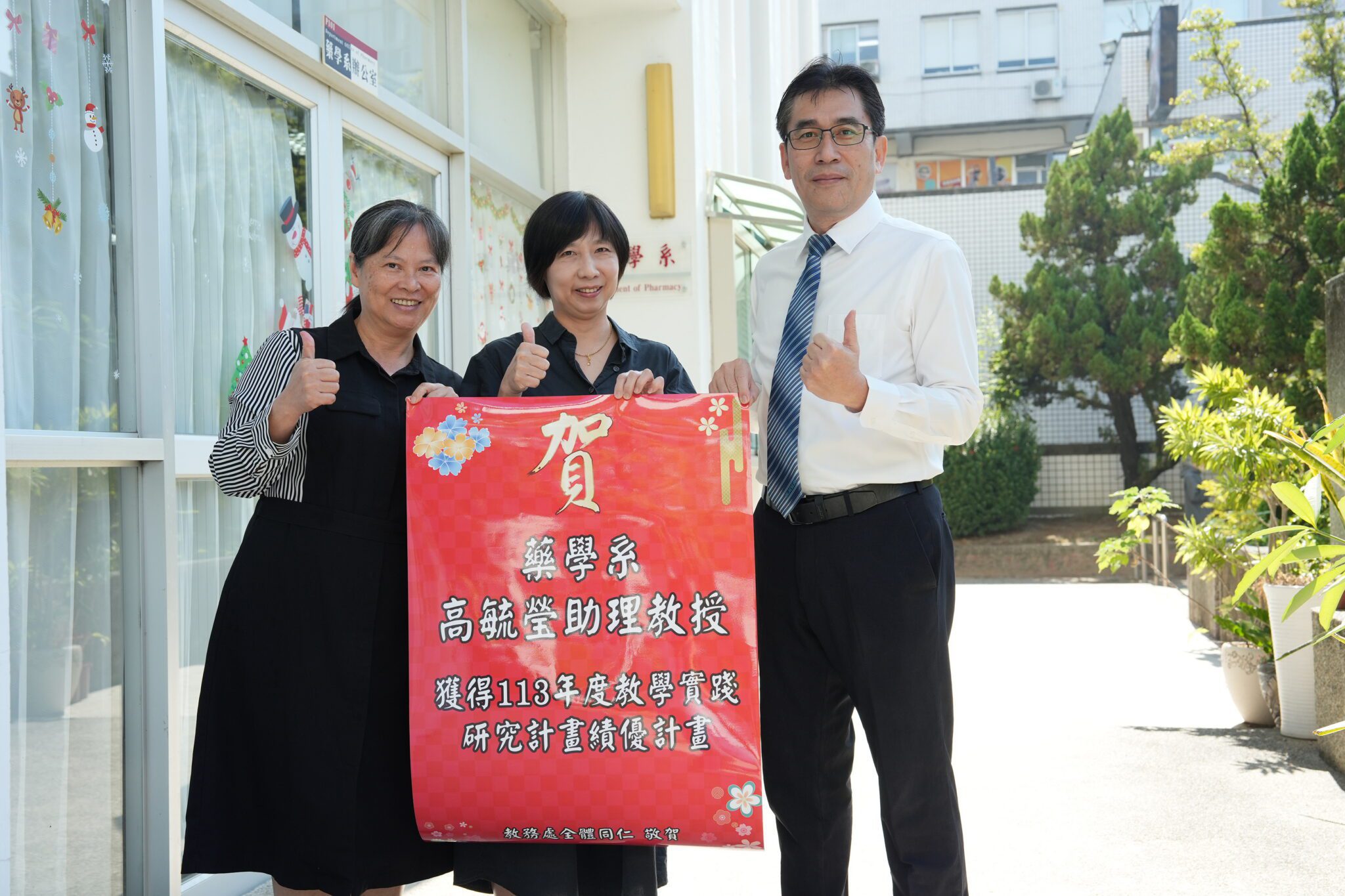 手機變身顯微鏡-嘉藥高毓瑩榮獲教學實踐研究績優計畫