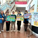 中山地所1月10日假日重測換狀　同步受理申請地籍異動即時通