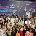 eyemusic樂團-愛無止盡《生存．遊戲》慈善音樂會