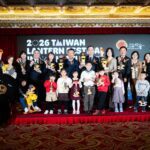 嘉義縣「2026台灣燈會」主燈暨小提燈亮相!