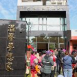 柴林腳教育基金會「溫馨夢想家」揭牌啟用　打造溪口鄉高齡友善新地標