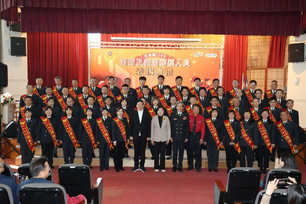打造韌性消防　守護幸福雲林　張麗善縣長表揚雲林縣114年消防及義消楷模