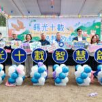 南投縣終身學習暨學習型城市成果博覽會　日月潭登場