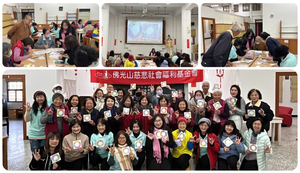 蘭陽仁愛之家舉辦義工心靈充電課程 透過藝術信仰結合 讓服務者與被服務者同圓種智、身心自在