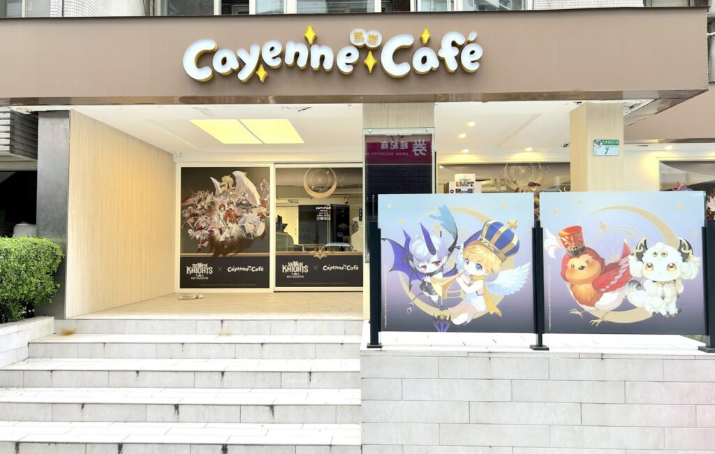 《七騎士re:birth-x-凱岩主題餐廳》推出橫跨跨年的限定主題店！