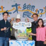 北市「共下來饗好糧」登場　蔣萬安：以美食促族群交流、打造友善都會客家