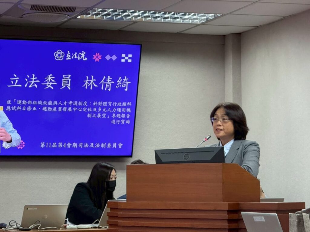 原住民族不是只負責得牌　林倩綺批運動政策缺乏長期視野