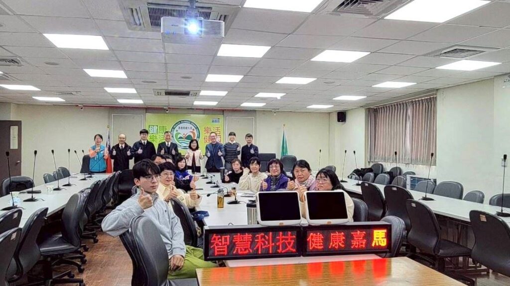 嘉義縣偏鄉醫療提升　導入鴻海智慧科技　啟動數位守護