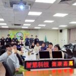 嘉義縣偏鄉醫療提升 導入鴻海智慧科技 啟動數位守護