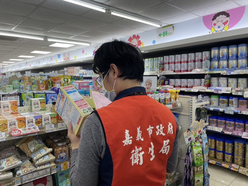 嚴守食安防線!嘉市府抽驗日本進口食品 輻射均符標準