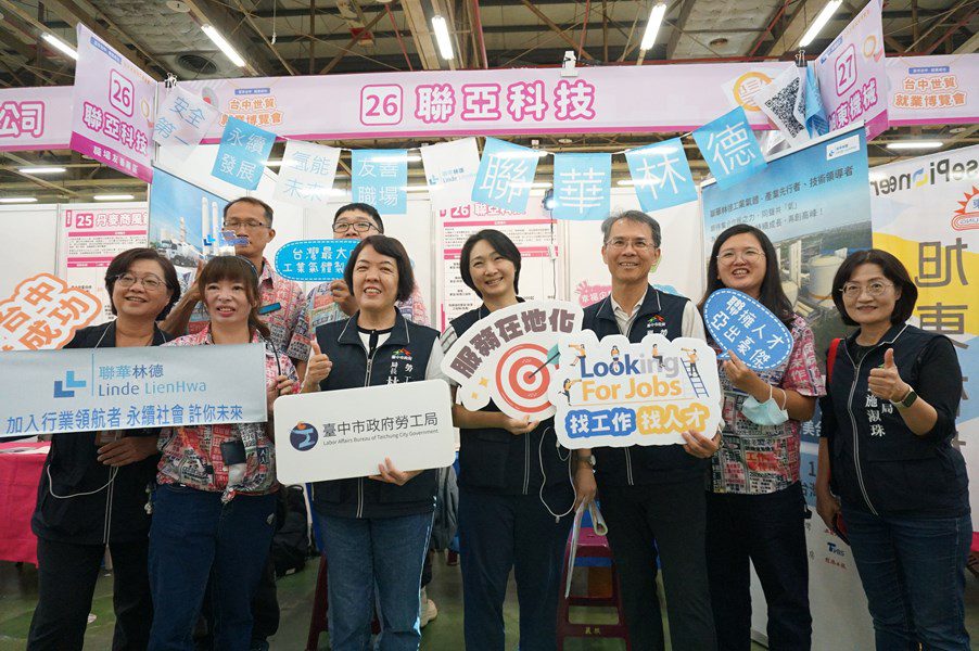 「七年同行、幸福前行」中市府啟動5場新春徵才 8項就業支持方案助市民迎薪機