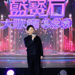 2026-藍寶石相約母親節-葉啟田重現秀場風華