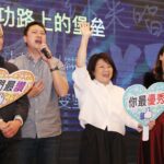 嘉市表揚81位優良幼教人員　黃敏惠：教師禮金加碼至1500元