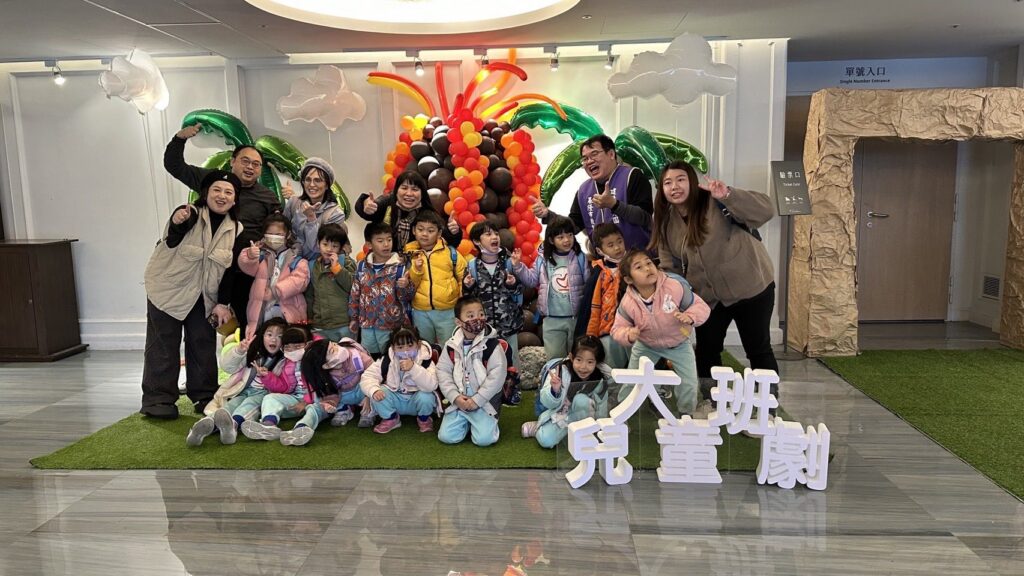 親子共學情緒課　基隆2,854名大班生進劇場看《噴火龍》認識sel