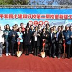 投入2億946萬元　彰化市平和國小建和分校第二期校舍　盛大動土