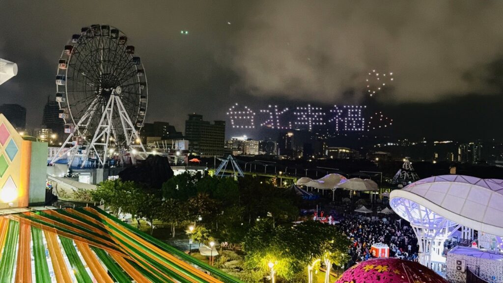 同步紐西蘭倒數　兒童新樂園跨年煙火秀迎向2026