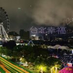 同步紐西蘭倒數　兒童新樂園跨年煙火秀迎向2026