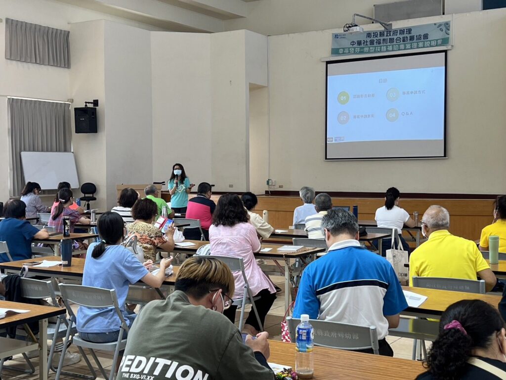 投縣府輔導56個單位成功獲得聯合勸募補助　達575萬元