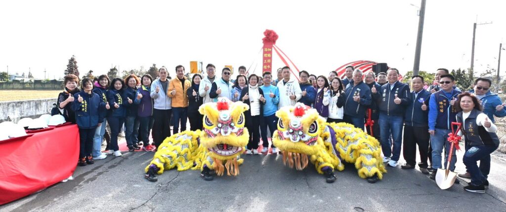 彰縣府投入4,875萬元 加錫排水(第一期)治理工程盛大動土 提升地方排水效能