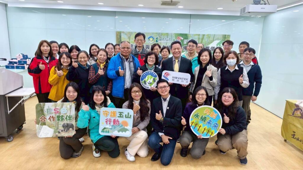 玉管處攜手聯詠科技簽署合作備忘錄　步道守護再升級並投入臺灣黑熊保育教育