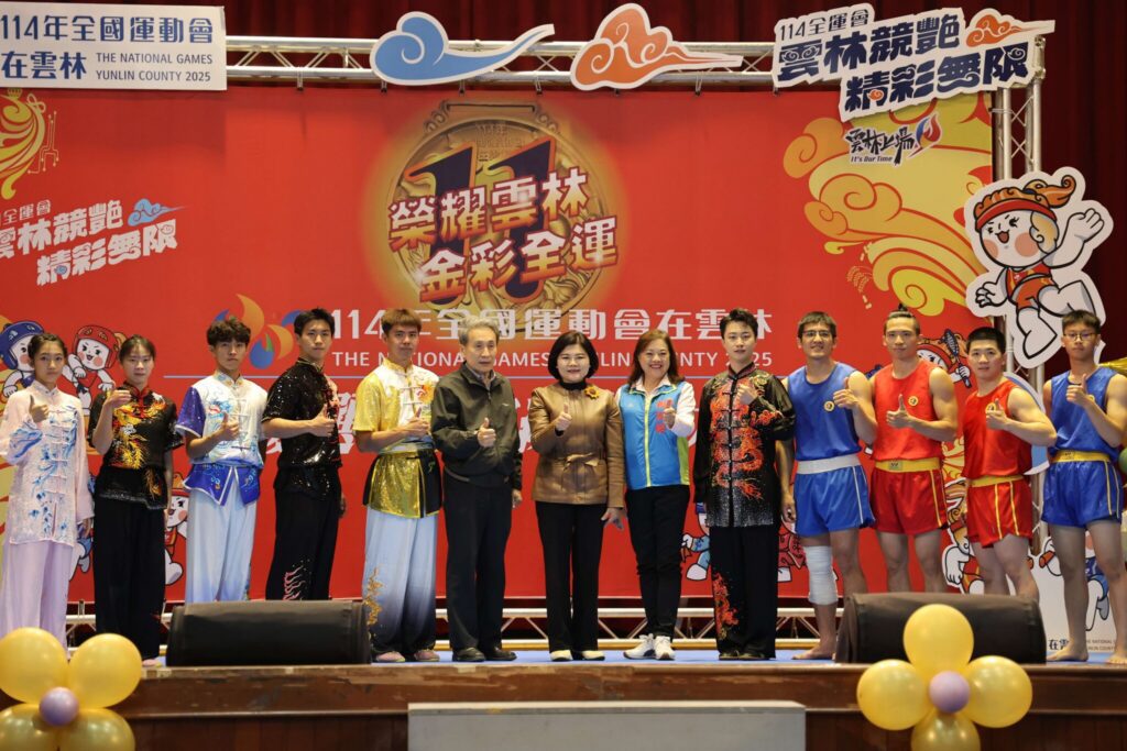 雲林競艷 精彩無限 張麗善表揚114年全國運動會績優選手與教練