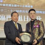 鄭旭高接全國中小企業總會五臨二代會會長