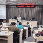 謝國樑出席培力課程 提升基隆工會領袖勞動法與協商能力