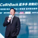 cashback-返多多攜手綠界科技、三大支付與-shopline-啟動「跨流量返利聯盟」