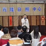 基隆首座校園轉型日照中心揭牌　慈濟光隆日照中心正式啟用