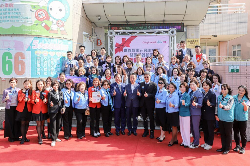 扶輪社捐贈數位x光機設備　嘉義縣東石衛生所醫療量能再升級