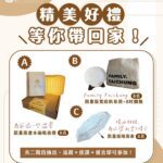 中市家庭教育中心《為爸爸加油》迷你劇熱映中 邀民互動留言抽好禮