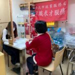 迎接新年職涯新局！北市24家企業釋出905職缺搶人才