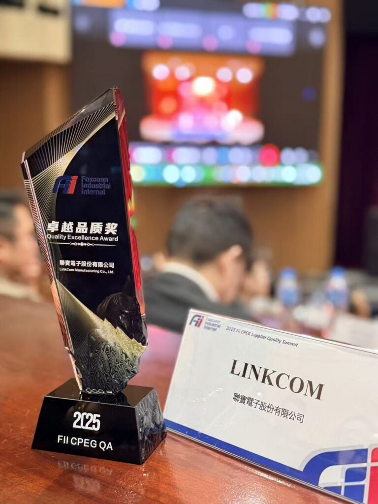 聯寶電子喜獲鴻海2025-fii-cpeg-qa卓越品質獎