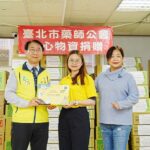 臺北市藥師公會用愛守護三玉啟能-藥師陳睿烽：物資是專業精神延伸