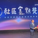 賀！彰化市西安社區發展協會榮獲114年社區金點獎　金點之星團體獎