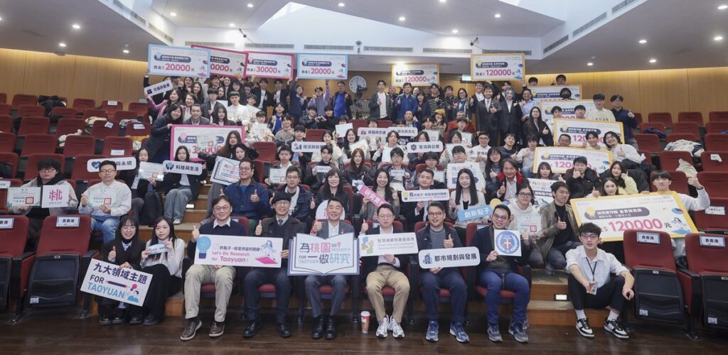 中原大學「為桃園做研究」競賽成果亮眼　跨域提案回應交通、永續與高齡照護