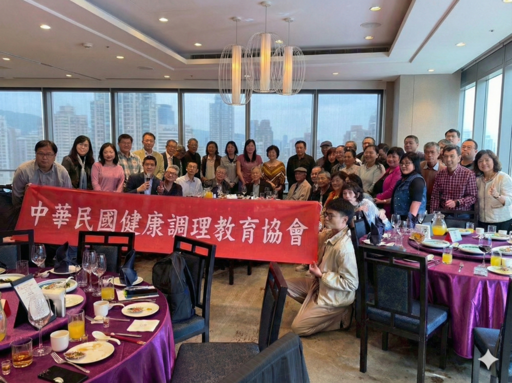 中華民國健康調理教育協會成立-推動健康調理教育制度化