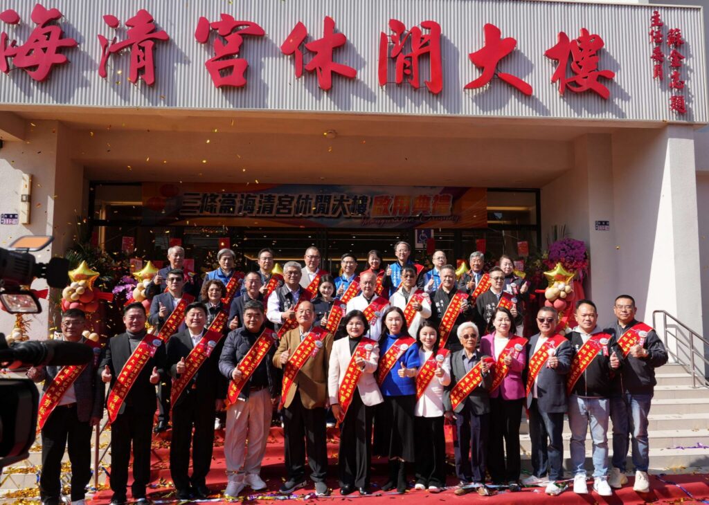 海清宮休閒大樓啟用 帶動雲林宗教提升與觀光發展