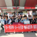 嘉義縣菸蒂兌換行動　清除逾2,742萬根菸蒂