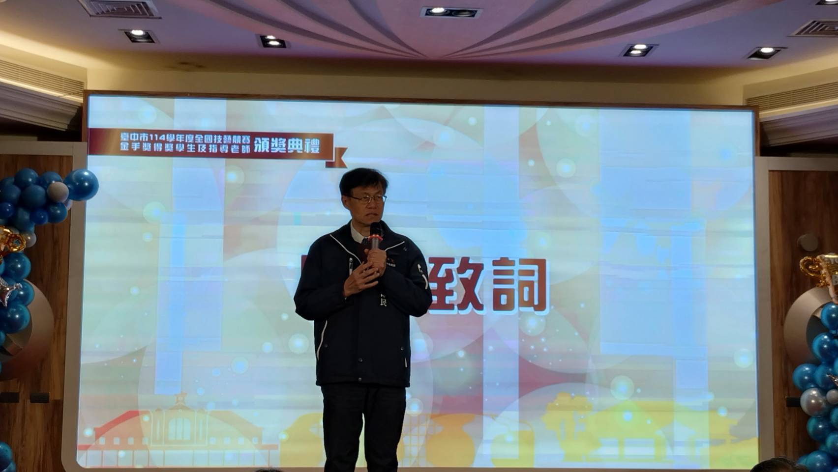 榮耀技藝閃耀未來　中市表揚18所技藝競賽摘金職校