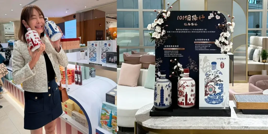 『台北101限定梅酒』首賣，賈永婕推動地標伴手禮升級，1/15-1/17-vip俱樂部-搶先試飲，瓶身採青花瓷設計成為焦點