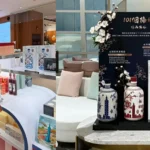 『台北101限定梅酒』首賣，賈永婕推動地標伴手禮升級，1/15-1/17-vip俱樂部-搶先試飲，瓶身採青花瓷設計成為焦點