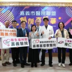落實「健康台灣」政策！嘉義市11醫院結盟　以ai與資源共享打造醫療新標竿