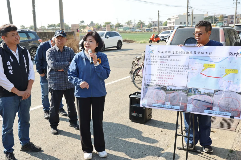 信守民眾用路安全承諾　虎尾鎮鄉道雲94線　縣府斥資近7百萬進行路面改善